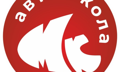 Набор на курсы подготовки водителей категории "В"